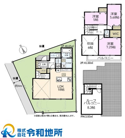 高座郡寒川町倉見の新築一戸建の間取り