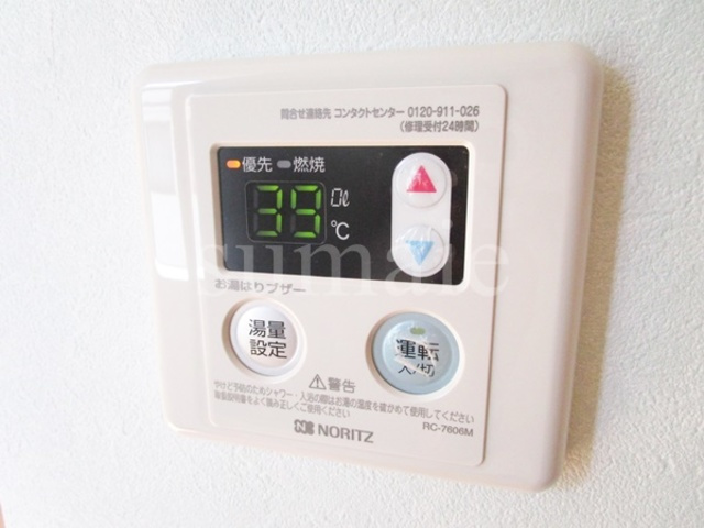 ピエトラⅠの設備|給湯器☆