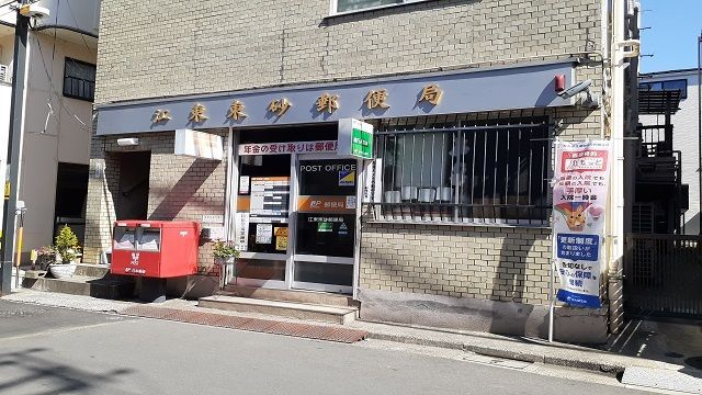 マナ　マヒナのその他