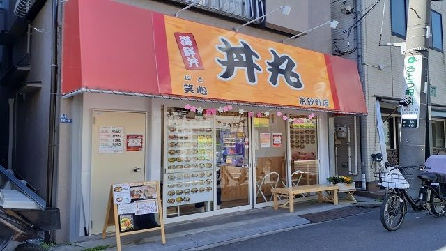 マナ　マヒナのその他