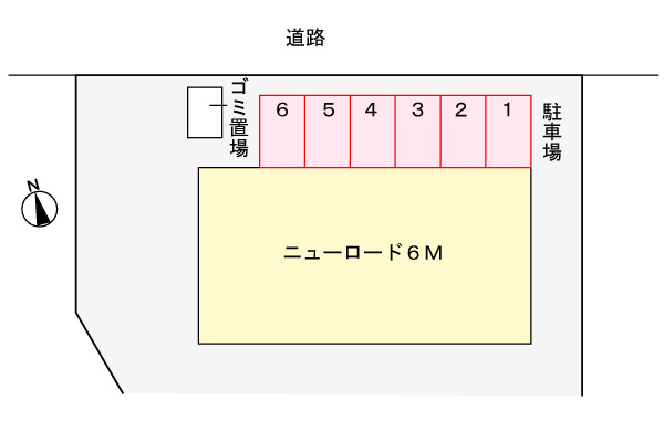 ニューロード６Ｍの駐車場|駐車場
