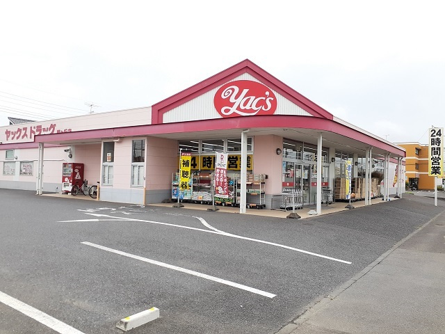 グランディールの周辺|その他