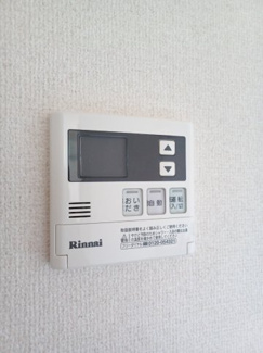 【設備】 | ロワイエ