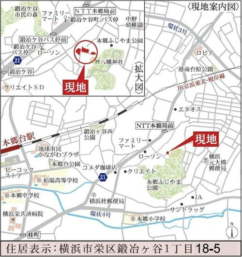栄区鍛冶ヶ谷1丁目の地図