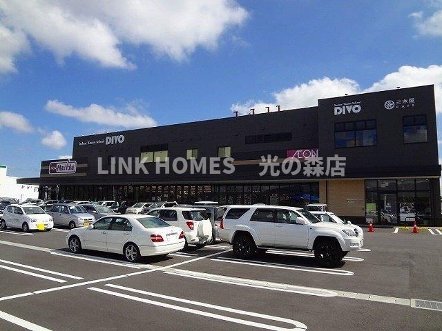 熊本市北区津浦町のアパートの周辺|マックスバリューまで600m