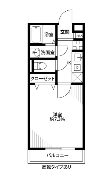 アムールおゆみ台の間取り