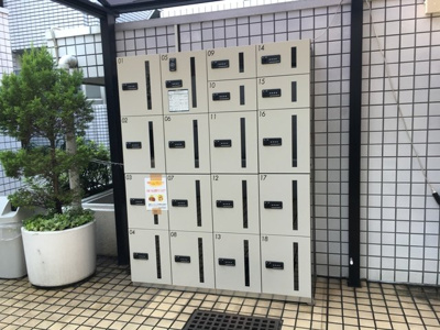 【その他】 | ハイシティ表参道 | 宅配BOX