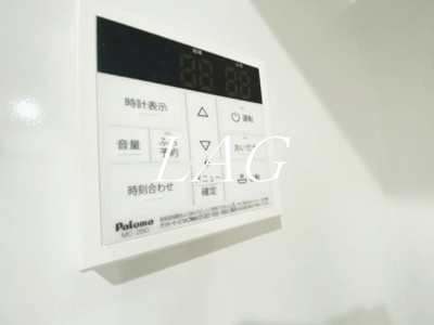 【設備】 | ローズテラス新小岩 | 給湯パネルです。