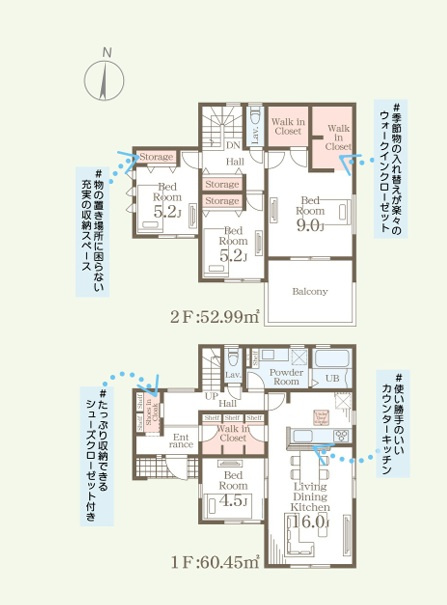 リーブルガーデン  ひたちなか中根　9期　2の間取り|　
☆リビングに家族共有の大容量収納スペース！消耗品のストック、防災用品の定位置にも◎玄関側からも入れる2WAY出入り口なので、上着や帽子などを置いておけばお出掛けのフットワークが軽くなります♪