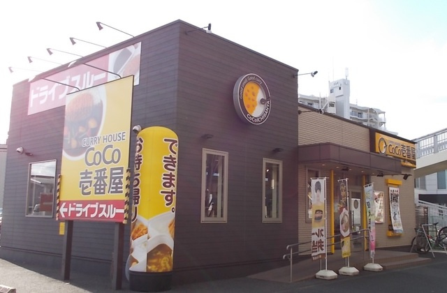 プラッサムコーポⅠのその他|CoCo壱番屋南区内谷店