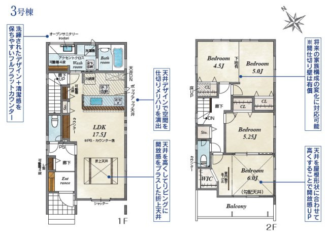 加古川市野口町坂元（全3棟）3号棟の間取り|3LDK＋WICです。