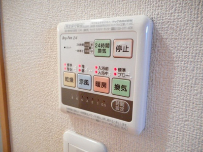 【設備】 | ジェミオス