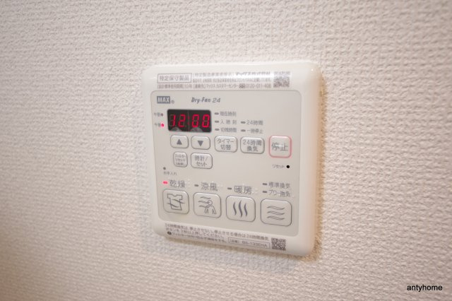 グランカリテ天神橋2　仲介手数料無料の設備