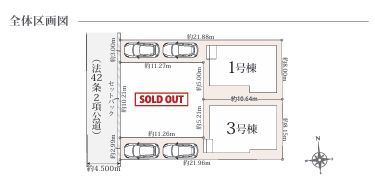 厚木市上落合2期　新築一戸建て　1号棟の区画図|配置図