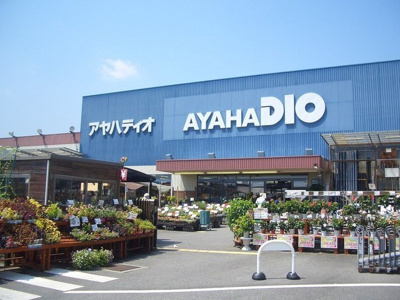 【周辺】 | アルモニー・比叡 | アヤハディオ西大津店まで5090m