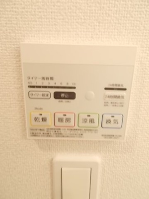【設備】 | カーサ・フィオーレ