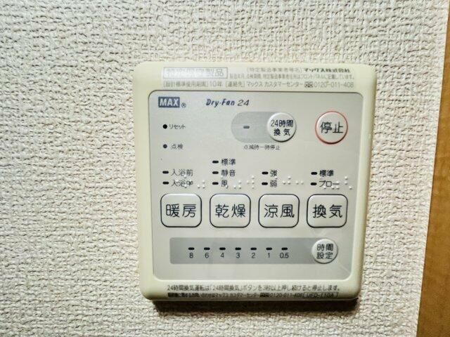 川崎市多摩区枡形１丁目のアパートの設備