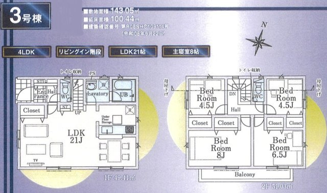 戸建 清瀬市下清戸１丁目の間取り