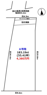 【土地図】 | 明石市大蔵町　建築条件無し土地 | 土地価格4380万円、土地面積183.19平米