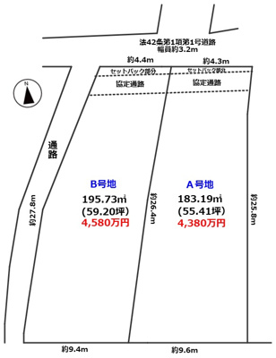 【区画図】 | 明石市大蔵町　建築条件無し土地 | ☆建築条件なし☆
◆更地♪解体費用かかりません♪
◆土地55坪以上あり♪