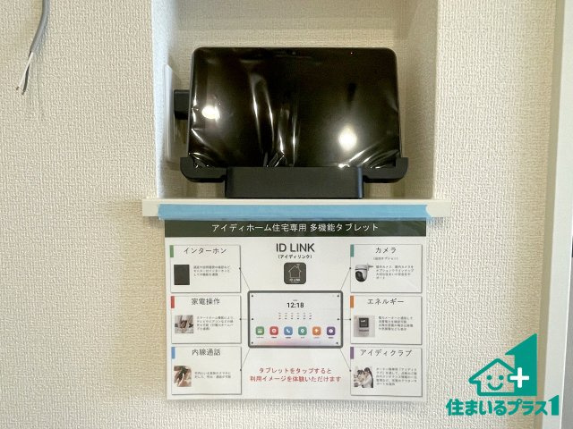 ★野洲市三上　第1期　新築一戸建ての洋室|シンプルな洋室は、自分好みのインテリアが楽しめます♪ご家族とインテリアや家具を選びに行くのは新築購入時の醍醐味の一つです。ぜひお楽しみください♪