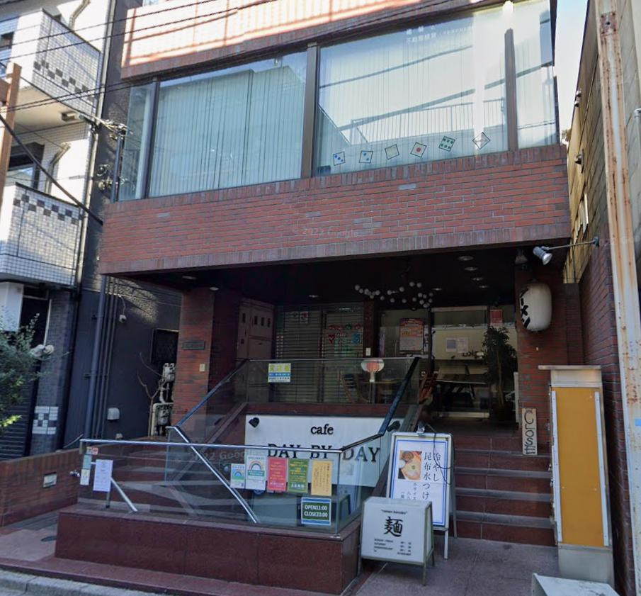 世田谷区梅丘１丁目の店舗事務所の外観