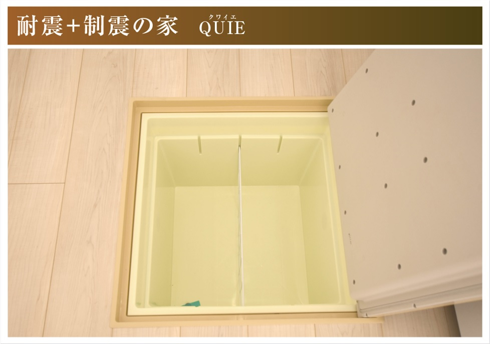【商談中】クワイエ　各務原市蘇原菊園町第1　全4区画分譲の収納|床下収納は、デッドペースをうまく活かして収納場所を増やしています。