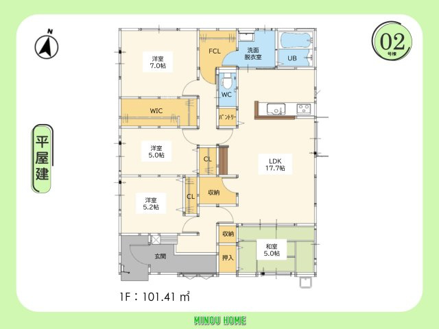 佐賀市大和町大字尼寺-6期の間取り|■■2号棟／間取図■■