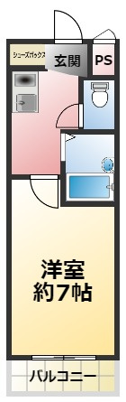 H・アーシュの間取り