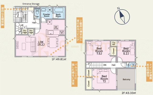 土浦市木田余西台第2　新築戸建て　3号棟の間取り|3LDK＋全居室収納、土地面積220.27ｍ2、建物面積93.14ｍ2