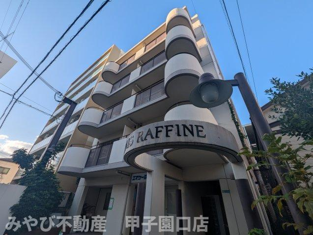 パレラフィネ甲子園口