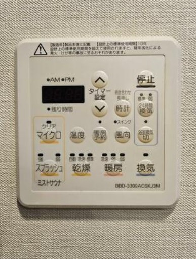 プレサンスロジェ志賀本通の設備|浴室乾燥機付きのため、天候や時間帯に関わらず、洗濯物をすっきり乾かすことができます。