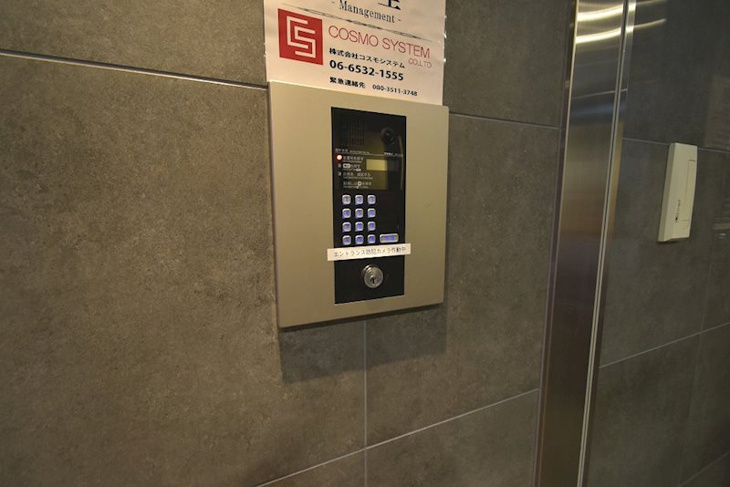 【その他共用部分】ロッカベラアパートメント 