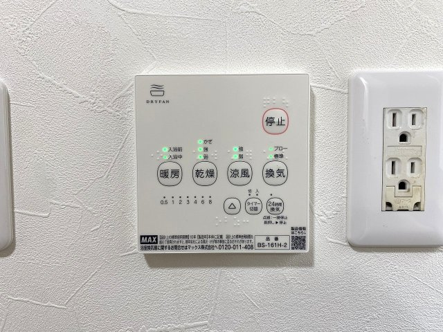 戸建 上尾市大字瓦葺の冷暖房・空調設備|浴室乾燥機