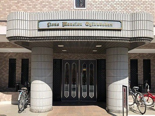 杉並区西荻北１丁目の賃貸マンションのエントランス