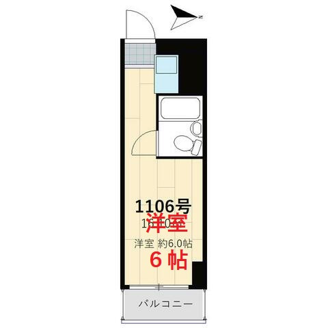 【間取り】 | 五反田ダイヤモンドマンション | 間取り