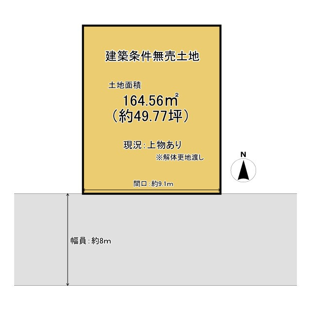 京都市南区上鳥羽高畠町
