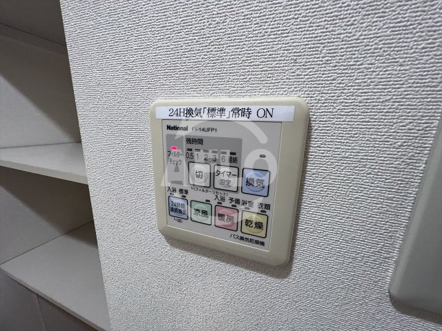 コード　ナチュレの設備|コード　ナチュレ　浴室乾燥機