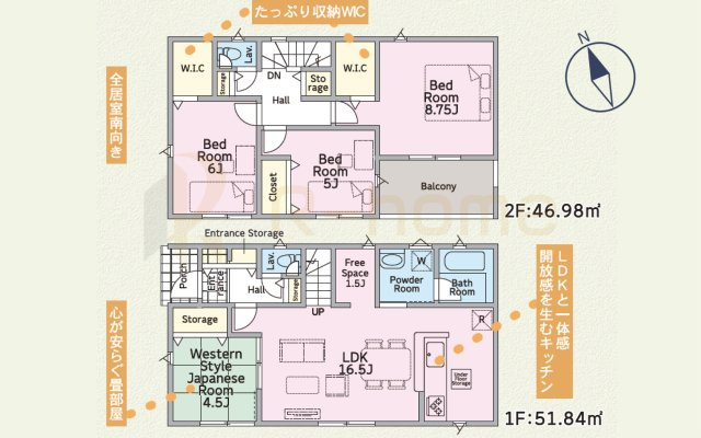 土浦市木田余西台第2　新築戸建て　4号棟の間取り|4LDK＋WIC、土地面積200.00ｍ2、建物面積98.82ｍ2