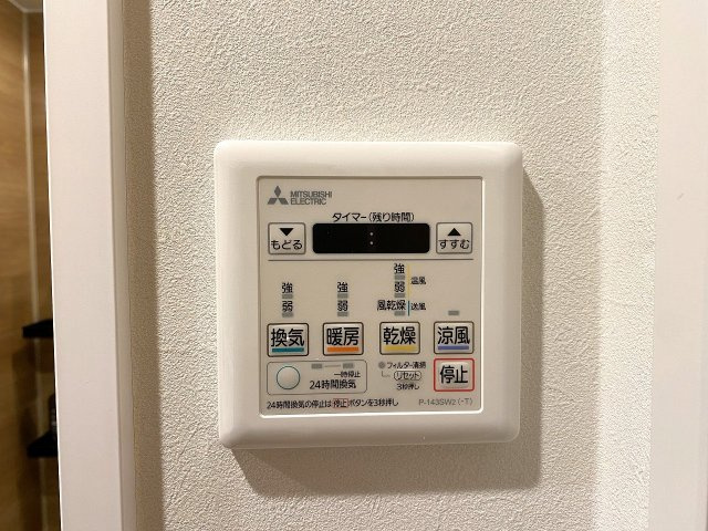 ハイツ越谷の冷暖房・空調設備|浴室乾燥