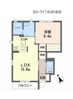 【間取り】 | ran-chu