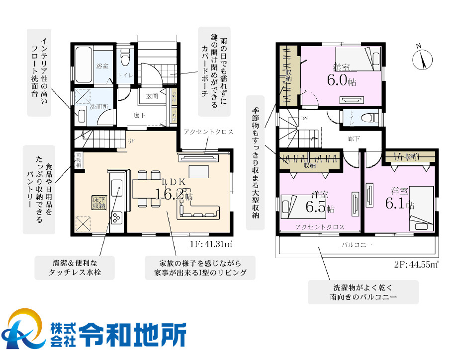 新築戸建　茅ヶ崎市高田4丁目の間取り