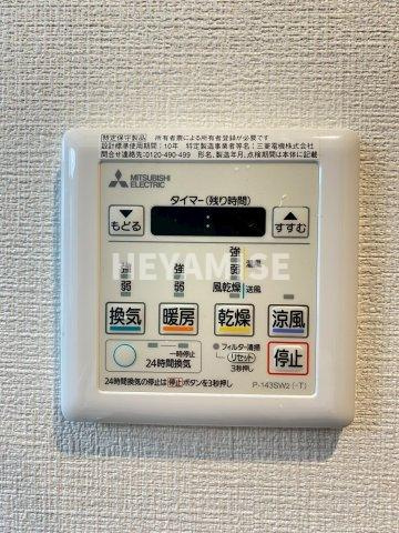 グランドステージ西山の設備