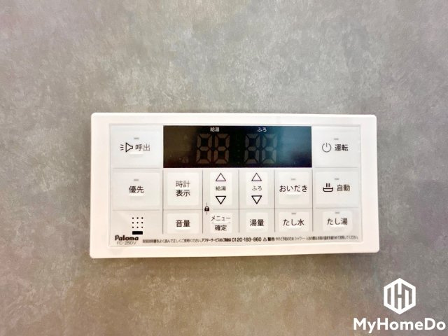 守山区村合町の設備