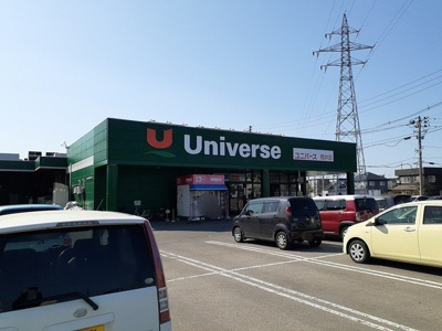 【周辺】 | サンリット・Ｔ | ユニバース筒井店まで550m