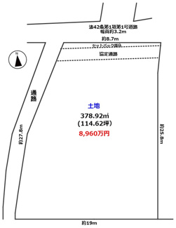 【土地図】 | 明石市大蔵町　建築条件無し土地 | 土地価格8960万円、土地面積378.92平米☆建築条件なし☆
◆お好きなハウスメーカーで建築できます♪