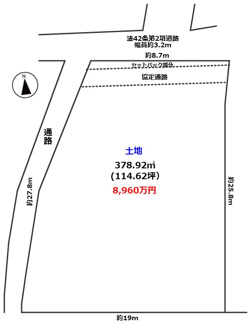 【土地図】 | 明石市大蔵町　建築条件無し土地 | 土地価格8960万円、土地面積378.92平米☆建築条件なし☆
◆お好きなハウスメーカーで建築できます♪