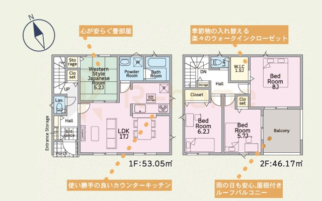 土浦市木田余西台第2　新築戸建て　8号棟の間取り|4LDK＋WIC、土地面積161.45ｍ2、建物面積99.22ｍ2