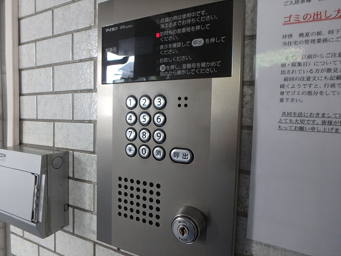 ラポール経堂のセキュリティ