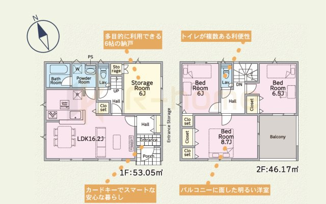土浦市木田余西台第2　新築戸建て　9号棟の間取り|3LDK＋ストレージルーム、土地面積175.31ｍ2、建物面積99.22ｍ2